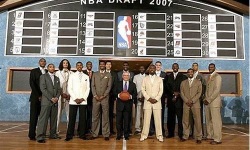 nba2007选秀