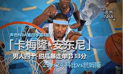 新浪体育nba新浪体育_新浪体育nba新浪体育中超