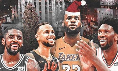 nba圣诞大战2022回放_nba圣诞大战2020回放