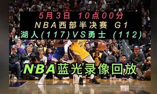 2023nba西部排名_21年nba西部排名