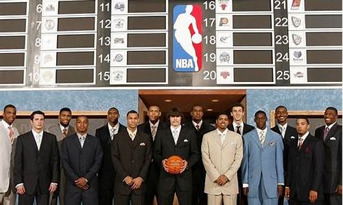 2006年nba选秀_2006年nba选秀顺位排行