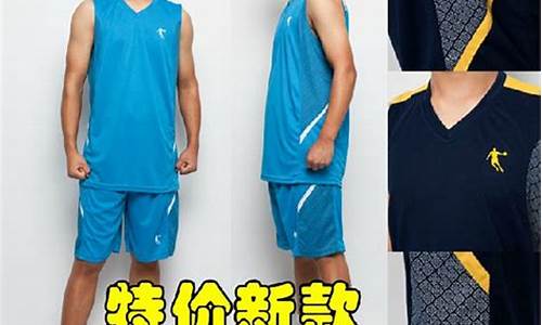 nba篮球训练服包邮_nba篮球训练服包邮吗