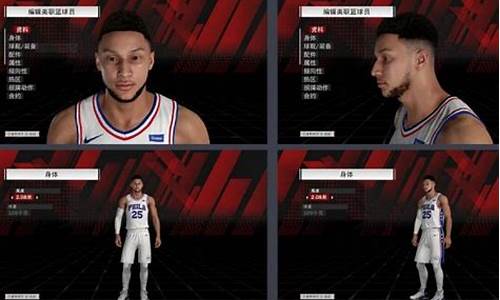 nba2k22生涯模式建模_本世代nba2k22生涯建模